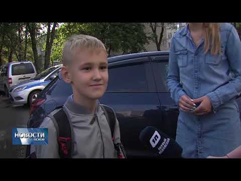 Новости Псков 08.09.2018 # Итоговый выпуск 