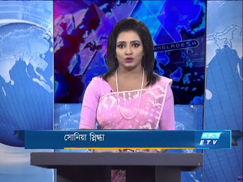 09 PM News || রাত ৯টার সংবাদ || 14 September 2020 Part 01 | ETV News
