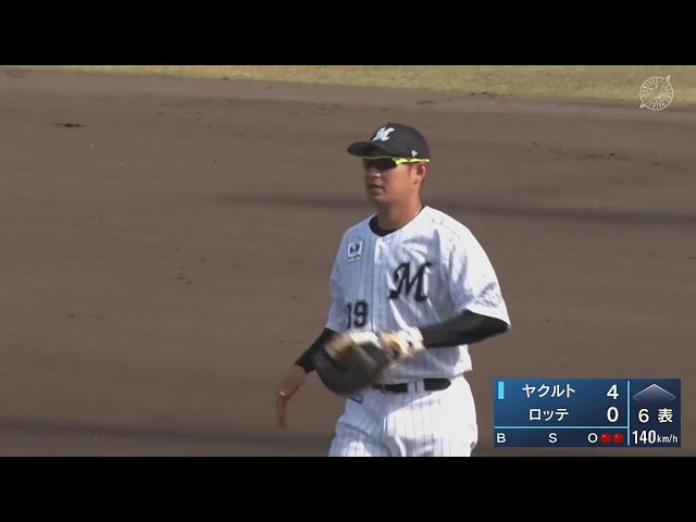 【ファーム】マリーンズ・吉田裕太 スライディングキャッチでランナー出塁許さず!! 2022年3月25日 千葉ロッテマリーンズ 対 東京ヤクルトスワローズ