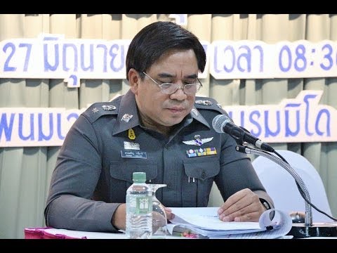 คลิกเพื่อดูคลิปวิดีโอ