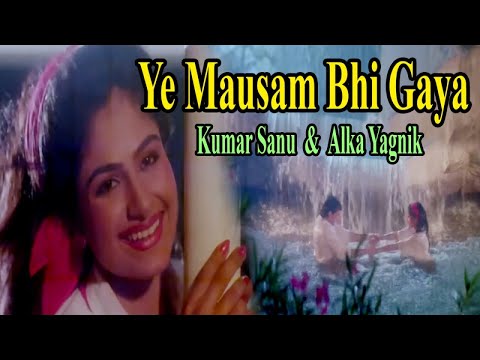 Poster yeh mausam bhi gaya