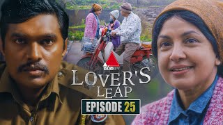 Lover's Leap (ලවර්ස් ලීප්) | Episode 25 | 16th  October 2025 | Sirasa TV preview image