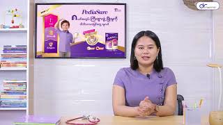 Download lagu ကလေးက ညှက်နေမယ်ဆိုရင် ဘာတွေလုပ်ပေးရမလဲ mp3 Download lagu ကလေးက ညှက်နေမယ်ဆိုရင် ဘာတွေလုပ်ပေးရမလဲ mp3