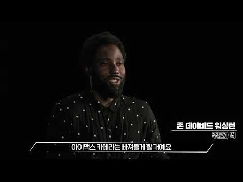 [테넷] IMAX 피처렛