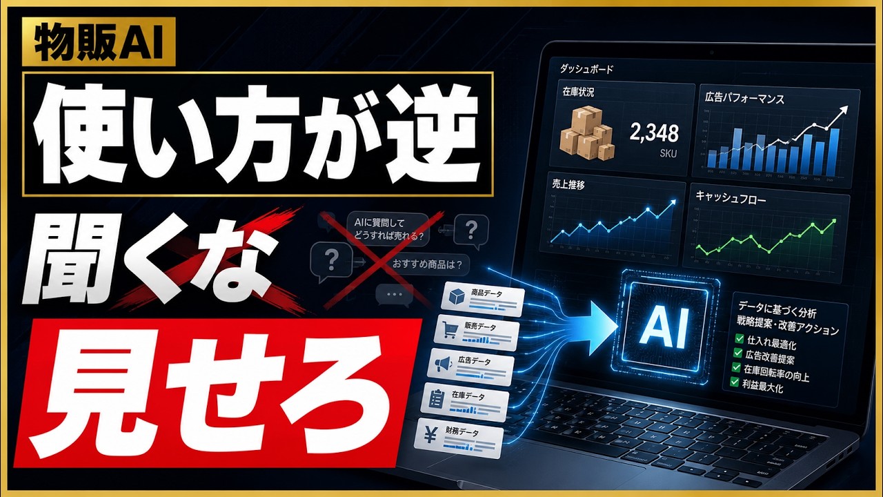 YouTubeサムネイル