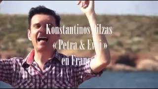 KONSTANTINOS DILZAS PETRA &amp; EFHI SUMMER VERSION OFFICIAL FRENCH TV SPOT