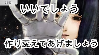 由里子に会うと毎回怪しいことしか起きない説【グノーシア】＃20