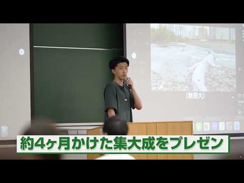 経営学科 2023年度『ビジネスデザイン実践力講座』北海学園大学経営学部【ダイジェスト動画】
