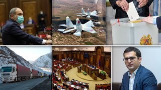 Էպիկենտրոն 24.03.2021