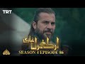 Ertugrul Ghazi Urdu | Episode 86 | Season 4