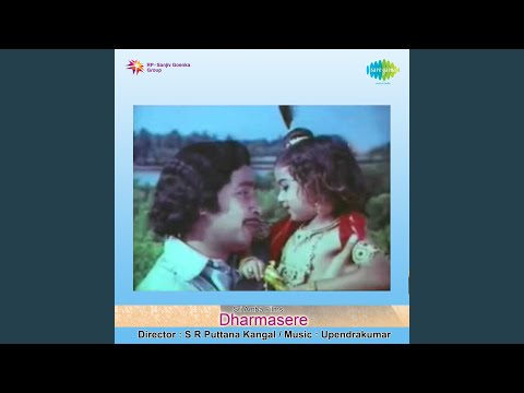 E SambhashaneDuet — watch video