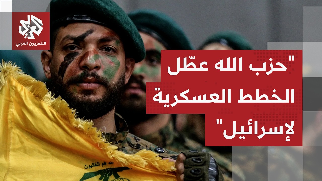 مطانس شحادة: قدرات خزب الله فاجأت إسرائيل في هذه الحرب بعد أن توقعت أن المواج?