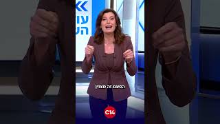 "נוכל פוליטי שהונה מחנה שלם": המונולוג של יערה זרד (חדשות ערוץ 14) - התמונה מוצגת ישירות מתוך אתר האינטרנט יוטיוב. זכויות היוצרים בתמונה שייכות ליוצרה. קישור קרדיט למקור התוכן נמצא בתוך דף הסרטון