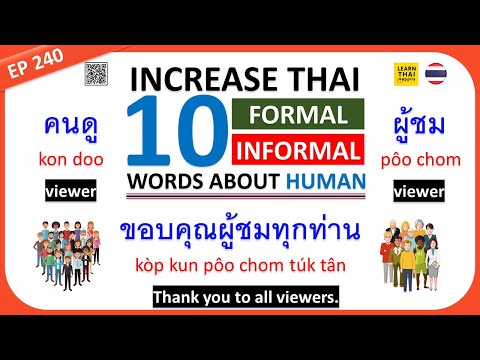 Learn Thai EP240: Increase Thai formal & informal words about human #thailand #thai #learnthai #word