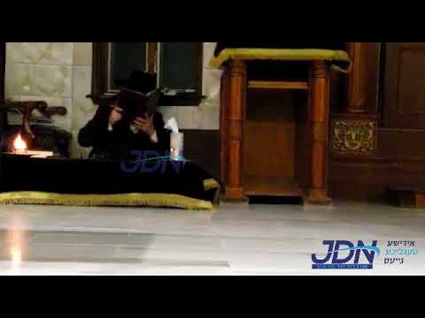 Tisha B'Av 5781 With Lelover Rebbe