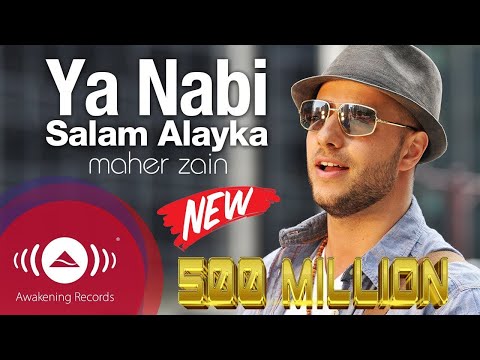 Maher Zain - Ya Nabi Salam Alayka (Arabic) | ماهر زين - يا نبي سلام عليك | Official Music Video