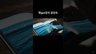 유튜브 썸네일