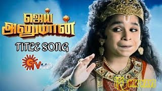 Sun TV  Jai Hanuman  Title Song ADIPURUSH version