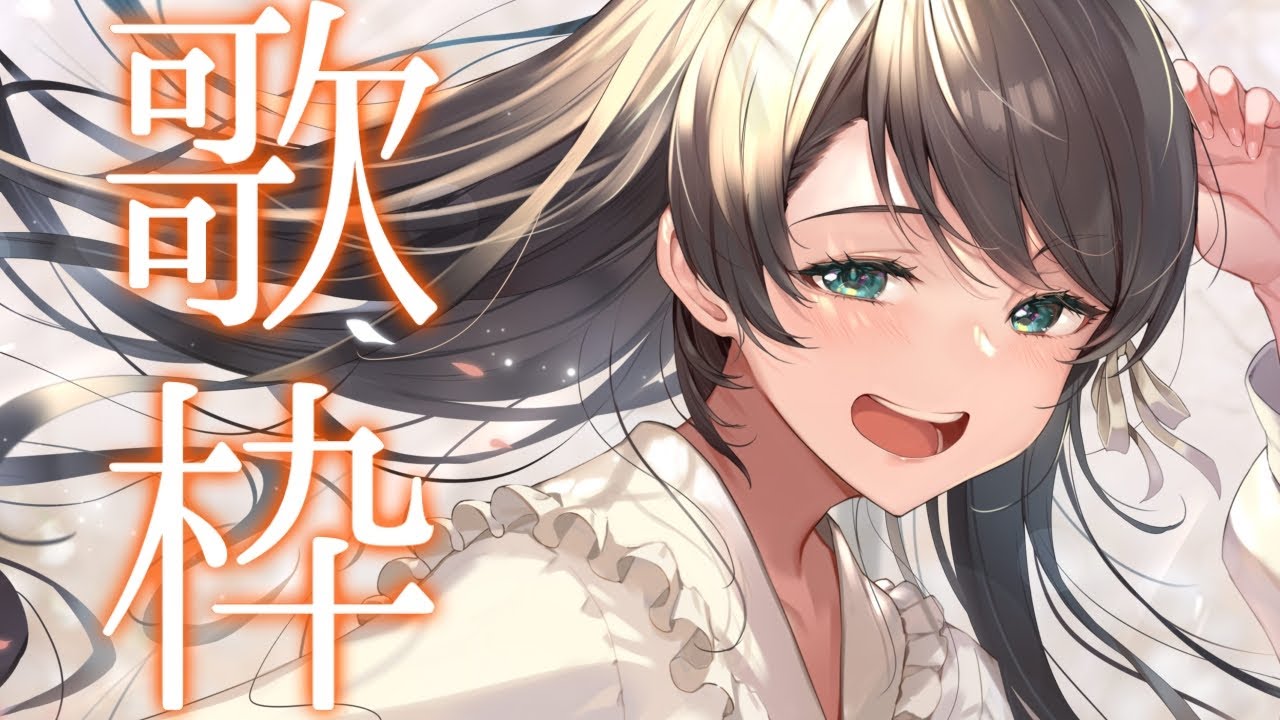 【】uta/sing song【】