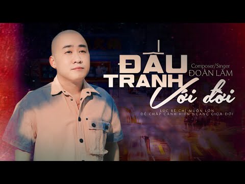 ĐẤU TRANH VỚI ĐỜI - ĐOÀN LÂM | Video Music | Lúc bé chỉ muốn lớn để chắp cánh hiên ngang giữa đời
