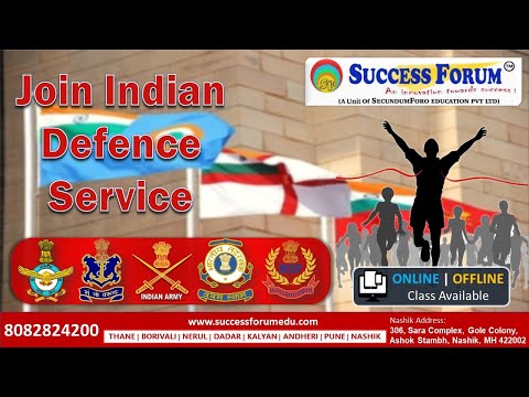 Success forum IAS Academy Kalyan Mumbai Video 4
