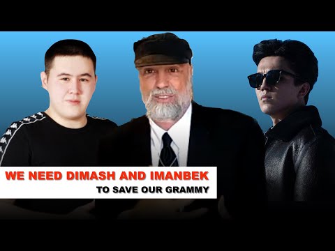 Реакция американца на Imanbek / Когда Димаш получит Grammy?