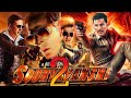 Sooryavanshi 2 Full Movie Akshay Kumar Katrina Kaif Ajay Devgn Ranveer Facts And Details