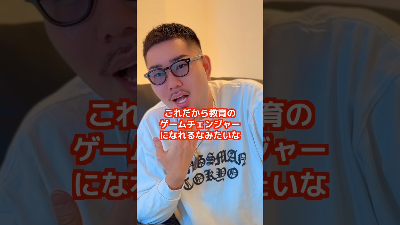 免許取れるAIバーバー大学作ります #理容学生 #美容師求人 #理容師求人 #バーバー #KINGSMAN