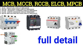 What is MCB - MCCB - RCCB - ELCB - MPCB full detail