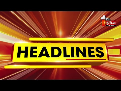 Top Headlines Of The Day | 4 PM | Breaking News Headlines | 10 April 2022
