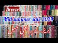 Breeze Mid Summer Lawn sale 2024 | Breeze sale on lawn collection 2024  #breeze