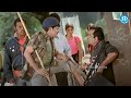 Pokiri Movie Mahesh Babu Sayaji Shinde Asish Vidyarthi Interesting Scene IDream