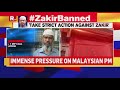 Delhi Minorities Panel Comes In Support Of Zakir Naik After Malaysia Puts Complete Ban On Him