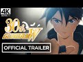 Gundam Wing Operation 30th OFFICIAL TRAILER In 4K GundamWing HeeroYuy ガンダムW