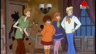 Scooby Doo Sinhala Theme Song