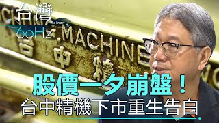 Re: [新聞] 房市預售甜蜜凍漲期來了 建商：剛需