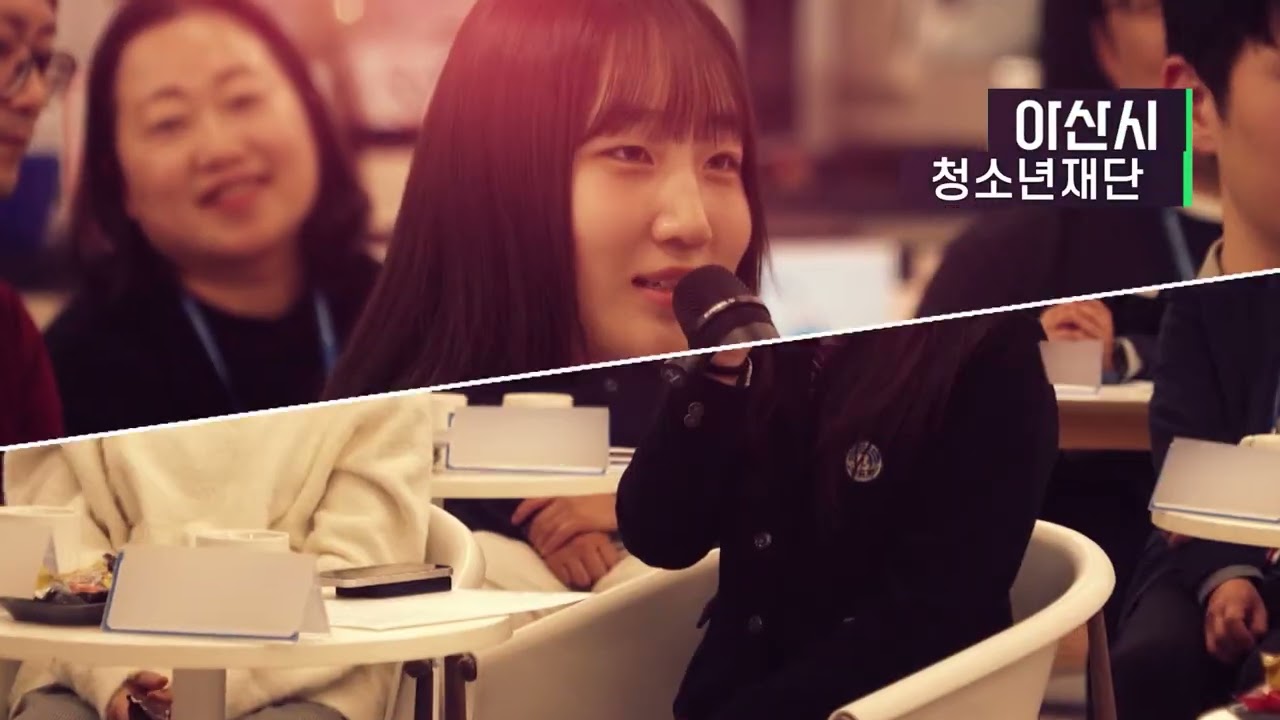 아산시 시민소통 홍보영상