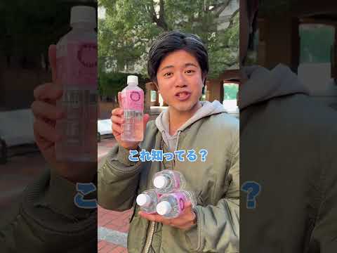 道を聞いてみたら…