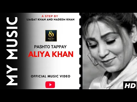 Aliya khan ❤️| Tappay | Pashto New Song 2022 🔥