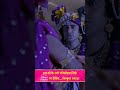 Krishna Ko Diya Shrap Bua Gandhari Ne RadhaKrishna