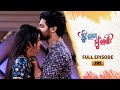 Tu Raja Mu Rani Full Ep 292 5th May 2025 TarangTV Tarang Plus