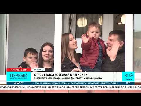 247 тыс. кв. м жилья построили с начала года  в Витебской области