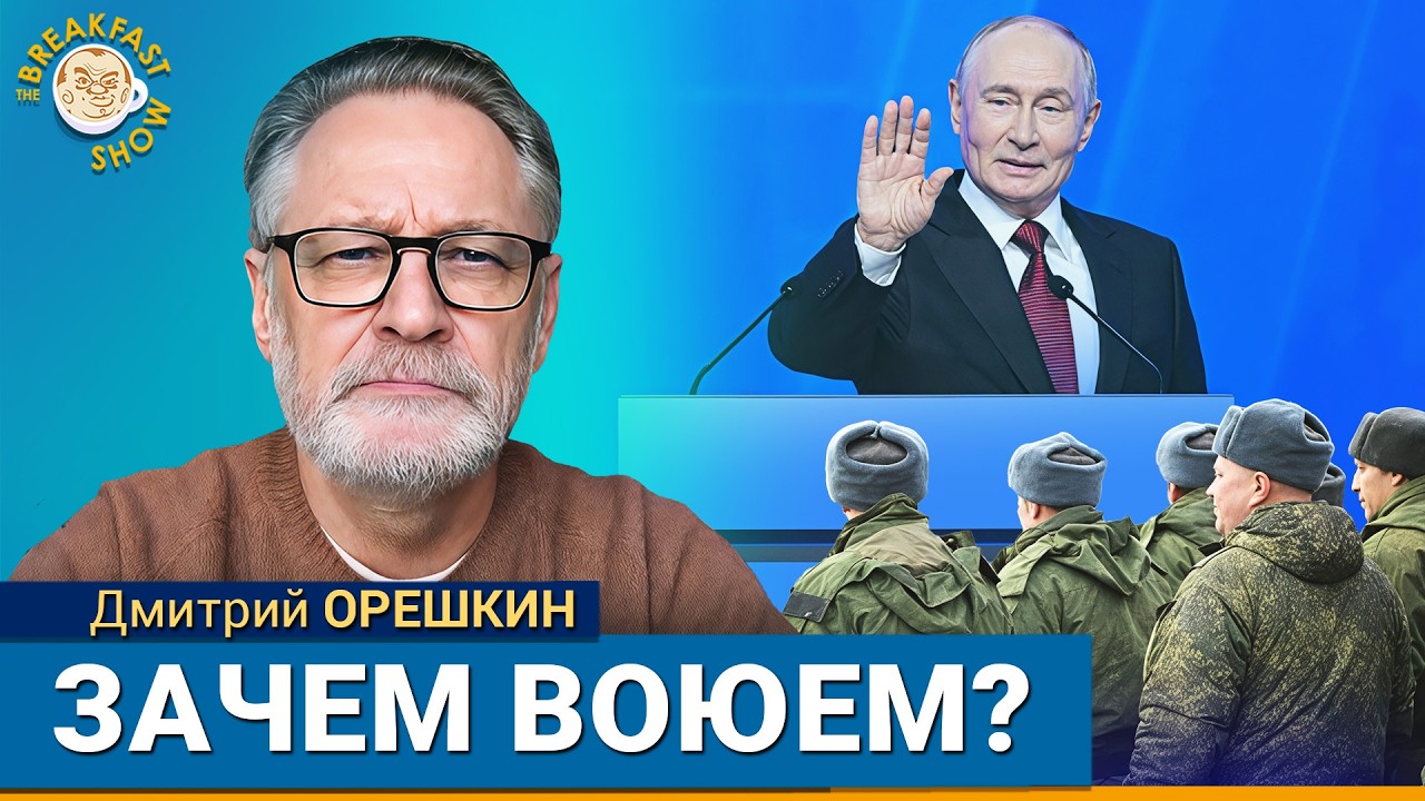 Страна в тупике. Почему Путин продолжает войну, которая становится всё дорож