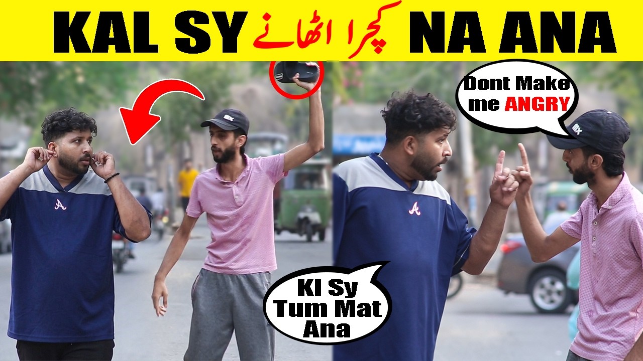 Kl Sy Kachra Uthany Mat Ana 😂|| by Sharik & Iqbal Malik