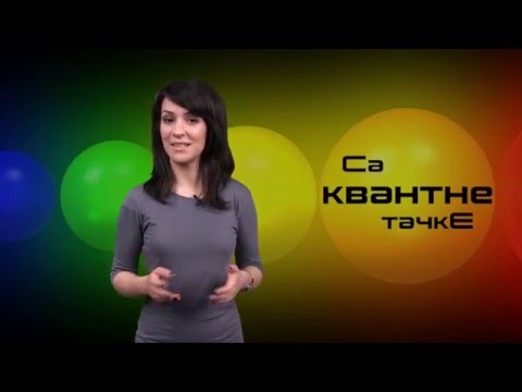 Sa kvantne tačke - Kvantne tačke, led na Merkuru, Tindalov efekat