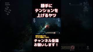 【人違い】結局この人だれだったんだろう？【ほの暮しの庭】 #ほの暮しの庭 #ゲーム実況