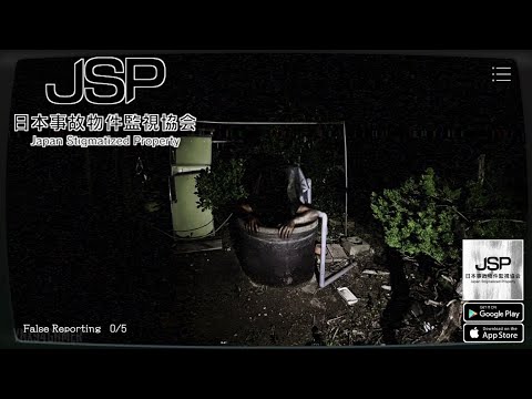 Видео Japan Stigmatized Property #1
