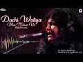 Dachi Waliya Mor Mohar Ve | Abida Parveen | complete version | official HD video | OSA Worldwide