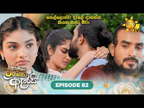 Hiru TV