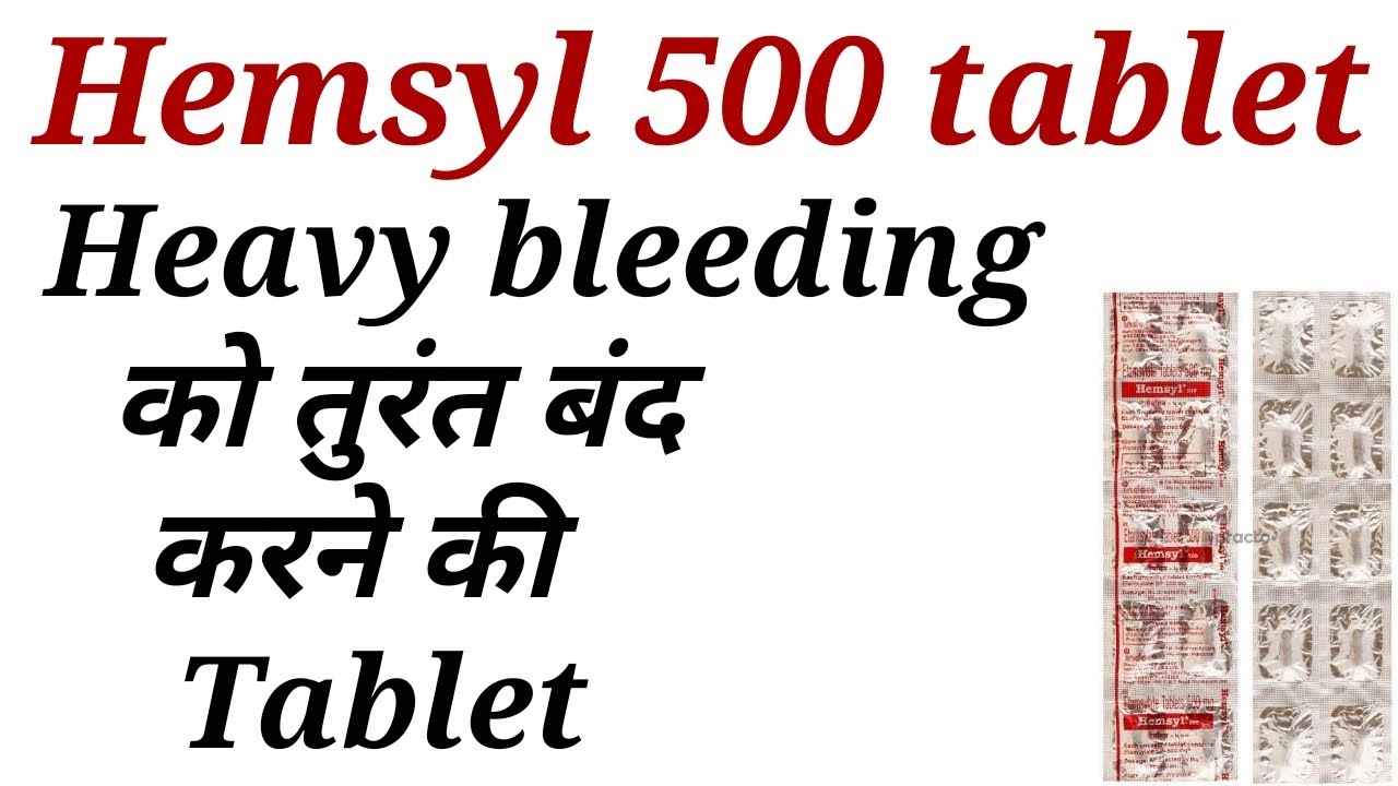 Watch video Hemsyl 500 tablet uses in hindi Now Hemsyl 500 tablet uses in hindi
